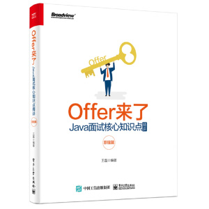 OfferˣJavaԇ֪R(sh)c(din)vԭƪ