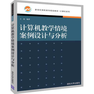 ӋC(j)̌W(xu)龳O(sh)Ӌc