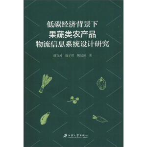 ̼(jng)(j)¹(li)r(nng)a(chn)ƷϢϵy(tng)O(sh)Ӌ(j)о
