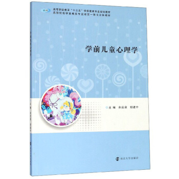 W(xu)ǰͯW(xu)/ߵI(y)ʮ塱W(xu)ǰ(zhun)I(y)Ҏ(gu)̲