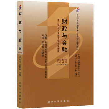 ȫԿ̲0048 00048ؔc 2004氲whW(xu)