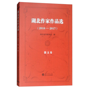 Ʒx2016-2017 ɢľ