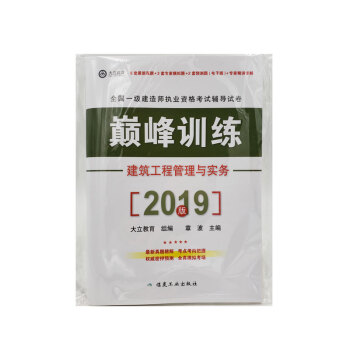 ̹c pӖ 2019ȫһ쎟(zh)I(y)Yԇoԇ