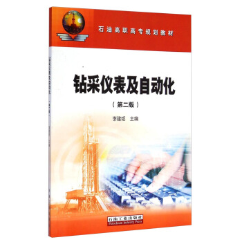 @ɃxԄ(dng)ڶ棩/ʯ͸ߌ(zhun)Ҏ(gu)̲