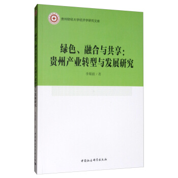 GɫںcFݮa(chn)I(y)D(zhun)cl(f)չо