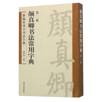 (sh)ֵ䣨2棩