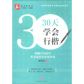 30Wп/ϵСxȻӲPٳӖ(xn)ϵ