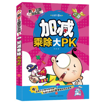 (sh)W(xu)(gu)Θ(l)@-Ӝp˳PKȤĹO(sh)Ô(sh)W(xu)֪R(sh)һ꼉(j)n(sh)