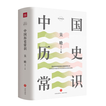 Ї(gu)vʷR(sh)N50d؞ͨǧ꣬ȡЇ(gu)ͨʷͨ׵Ї(gu)vʷ