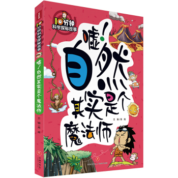10犿ƌW(xu)̽ع£uȻ䌍ǂħ