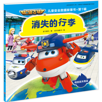 (j)wbͯȫԮ(sh). 1݋:ʧ