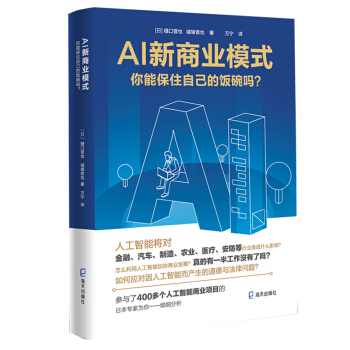 AI̘I(y)ģʽܱסԼ