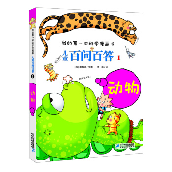 ҵĵһƌW(xu)ͯن(wn)ٴ 1(dng)