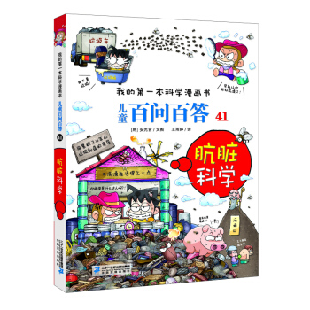 ҵĵһƌW(xu)ͯن(wn)ٴ 41aKƌW(xu)