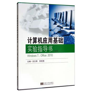 Ӌ(j)C(j)(yng)ûA(ch)(sh)(yn)ָ(do)Windows7Office2010 2棩