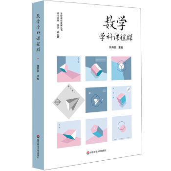 (sh)W(xu)W(xu)nȺ(sh)ʩ䌍(sh)x(w)AΔ(sh)W(xu)nСW(xu)(sh)W(xu)W(xu)ƺB(yng)W(xu)Уn̰l(f)չ(sh)