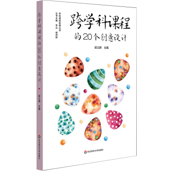 W(xu)n̵20(g)(chung)O(sh)Ӌ(j)x(w)AξCό(sh)`(dng)n̽O(sh)W(xu)n̽O(sh)
