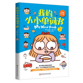 ҵСС~ҪȥόW(xu)ȫוйӋ(j)4000ԭ(chung)Dc~Z(y)(x)