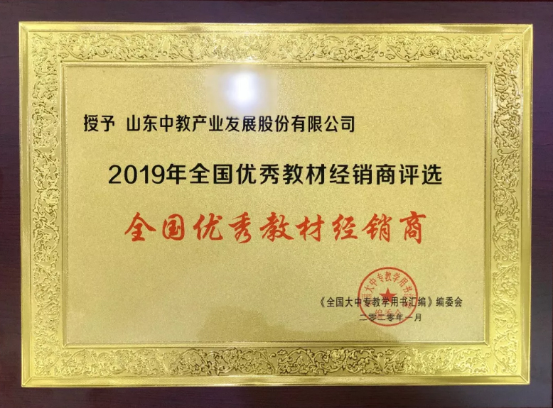 2019ȫ(gu)(yu)̲Ľ(jng)N