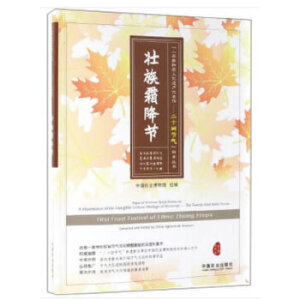 ˪(ji)(ji)Ļz(xing)ĿӢ(du)գDĲï缉(j)Ј(chng)