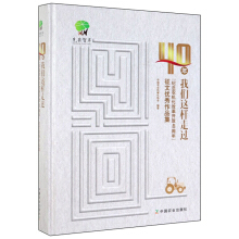 40҂@^or(nng)Cĸ_40ꡱă(yu)Ʒ