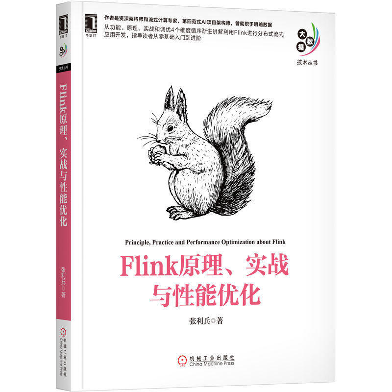 Flink ԭ(sh)(zhn)c܃(yu)