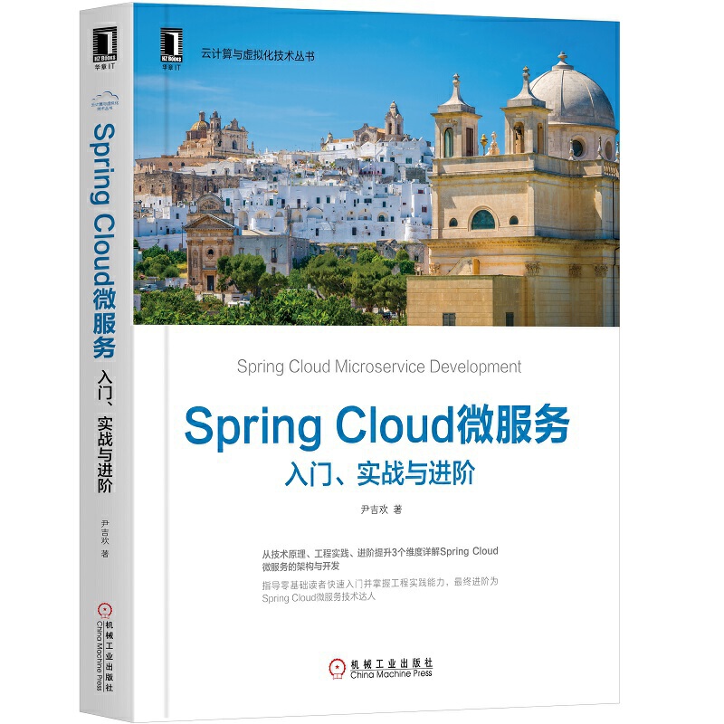 Spring Cloud΢(w)T(mn)(sh)(zhn)cM(jn)A
