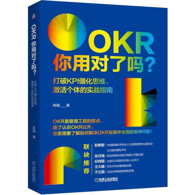 OKRÌˆ᣿KPI˼SwČ(zhn)ָ