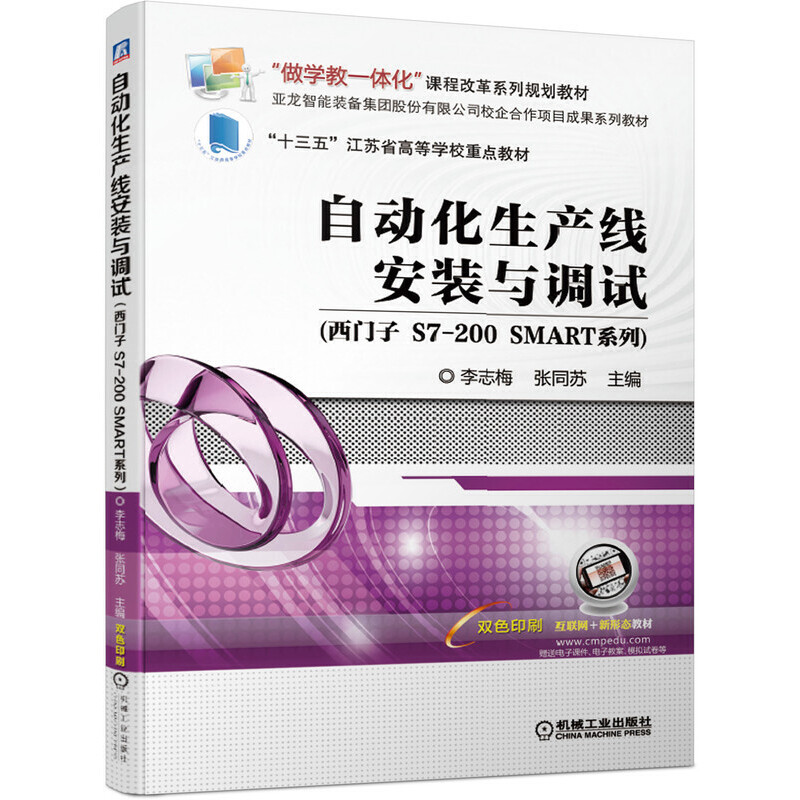 Ԅӻa(chn)bc{ԇT S7-200 SMARTϵУ