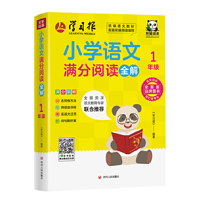 СW(xu)ZĝMxȫ⡤1꼉 ϵЈD׃Јϴ󲿷x}ov⡱ߡvⲻλĬF(xin)Q_