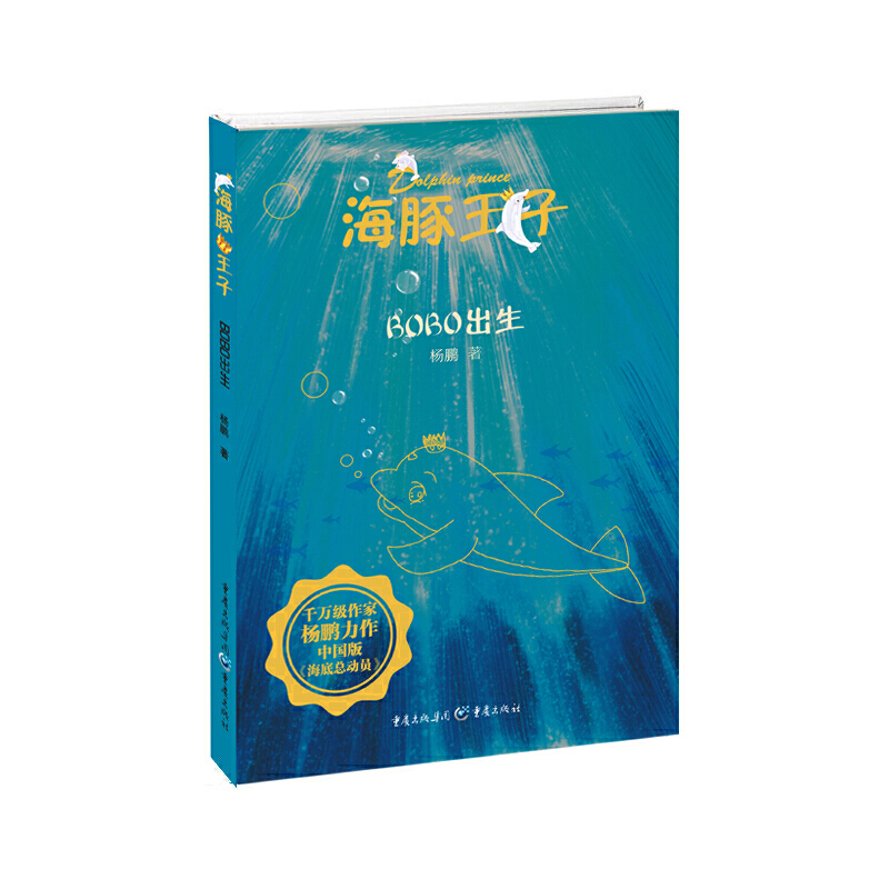 ӣBOBOЇ桶׿(dng)Tһ׳McĺvU(xin)