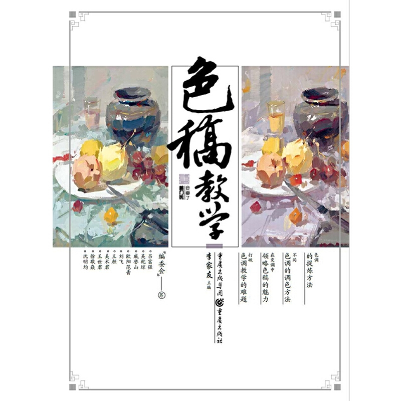 ɫ̌W(xu)˚һ(xin)̌W(xu)Yϣ