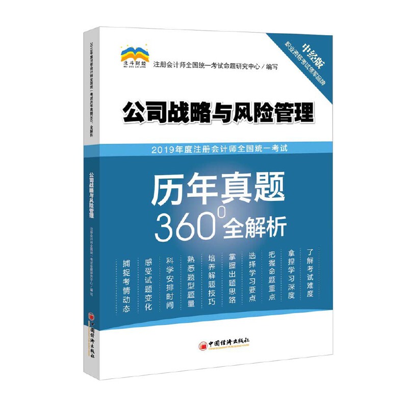 2019עԕӋ(j)ȫy(tng)һԇv}360ȫ˾(zhn)cL(fng)U(xin)
