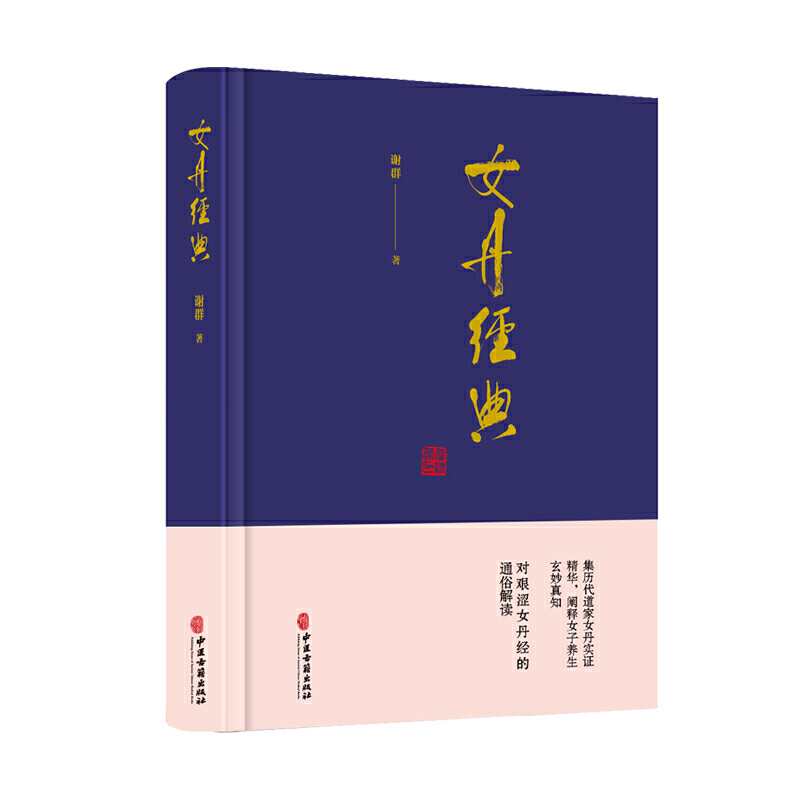 Ů(jng)䣨vŮ(sh)CAUŮB(yng)֪(du)DŮ(jng)ͨ׽x
