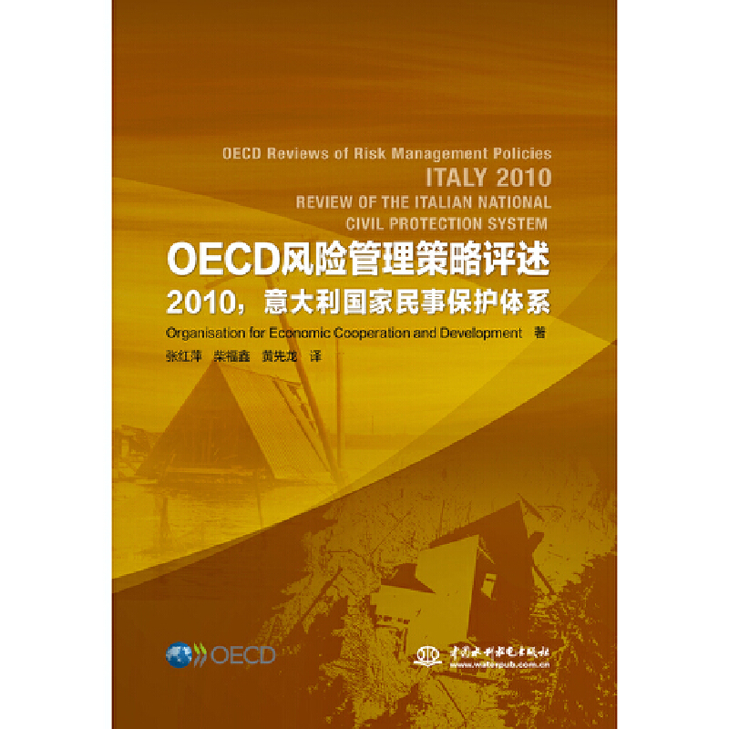 OECDL(fng)U(xin)u(png) 2010(gu)±o(h)wϵ