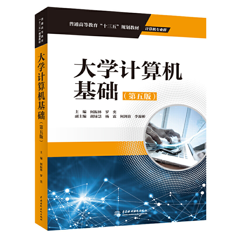 W(xu)Ӌ(j)C(j)A(ch)棩(ͨߵȽʮ塱Ҏ(gu)̲ģӋ(j)C(j)(zhun)I(y)Ⱥ)