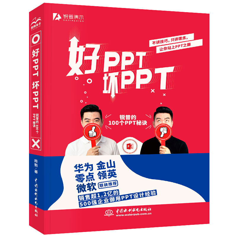 PPTPPTJյ100(g)PPTEA顢ͨá늾W(wng)500(qing)I(y)PPTO(sh)Ӌ(j)̘I(y)