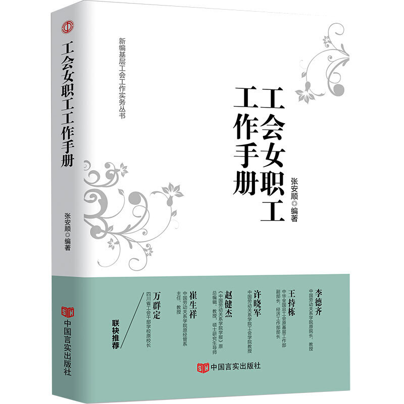 (hu)Ůփ(c)2019°棬*r(sh)Ї(gu)ɫ(hu)x˼ָ(do) W(xu)(x)؞hʮŴ