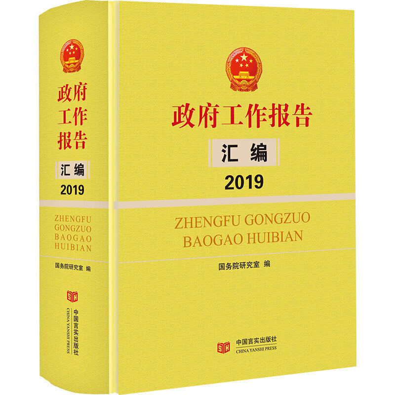 R2019ԺоҾ2019ɕ͸ʡ^(q)ȫIɲ
