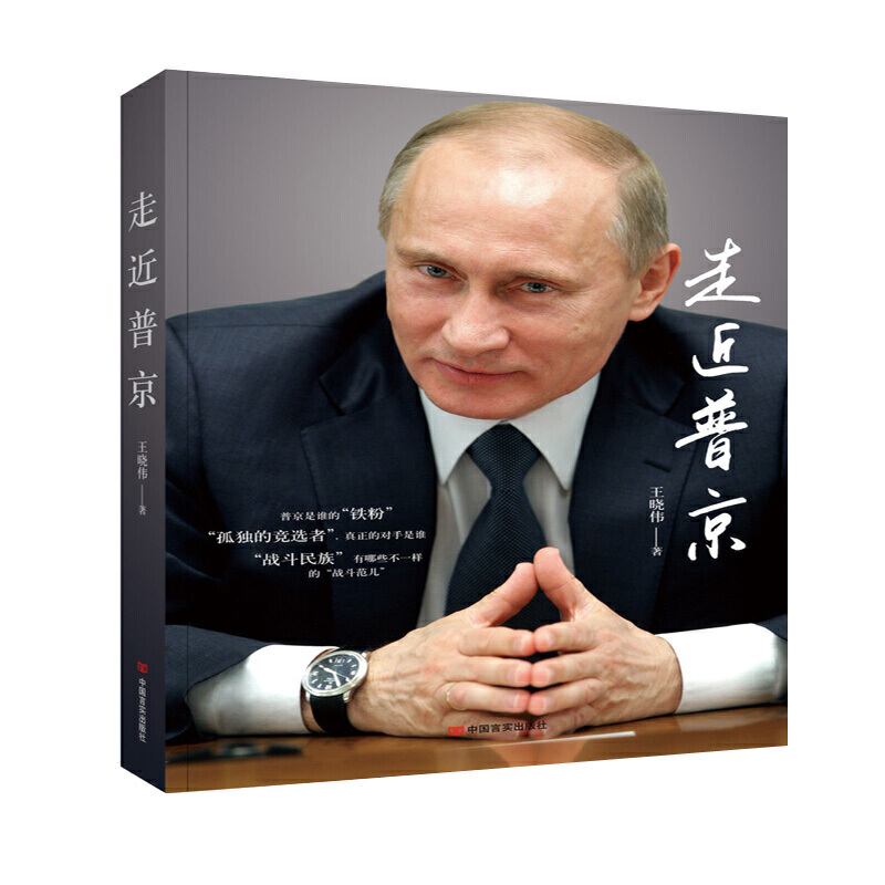 ߽վ((zhn)塱ġ(zhn)_˹đ(zhn)\I(jng)СƄ٣ֵо߽վoxչF(xin)