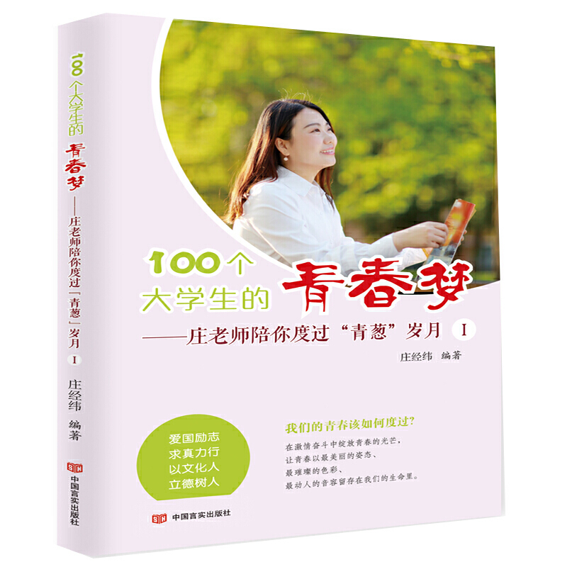 100W(xu)ഺһW(xu)o(do)TĹ־^[qһλ˹ʽo(do)TҊ˼룩