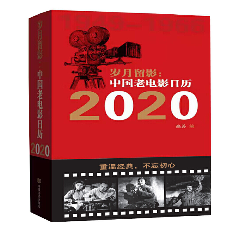 qӰЇӰ՚v.2020x(jng)ힹAÿƷbrƷLٛHѣ㣩