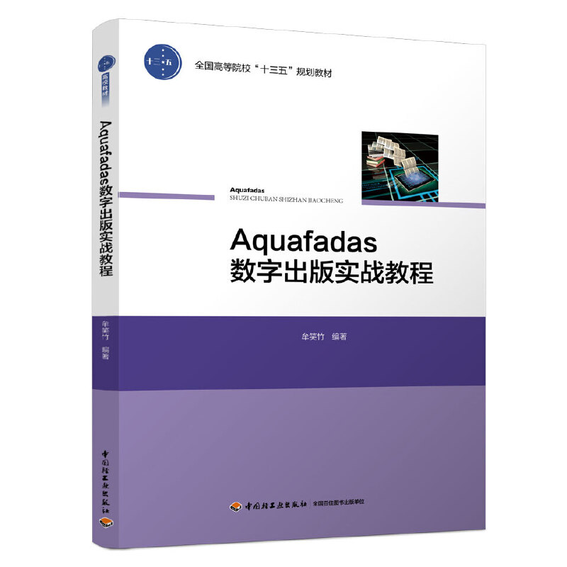 Aquafadas(sh)ֳ挍(zhn)̳̣ȫߵԺʮ塱Ҏ(gu)̲ģ
