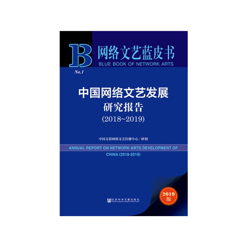W(wng)j(lu)ˇ{(ln)Ƥ(sh)Ї(gu)W(wng)j(lu)ˇl(f)չо(bo)棨2018-2019