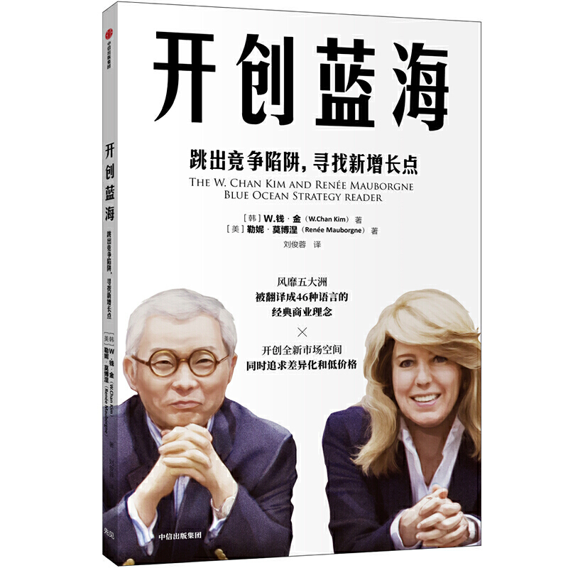 _(chung){(ln):壬Lc(din)