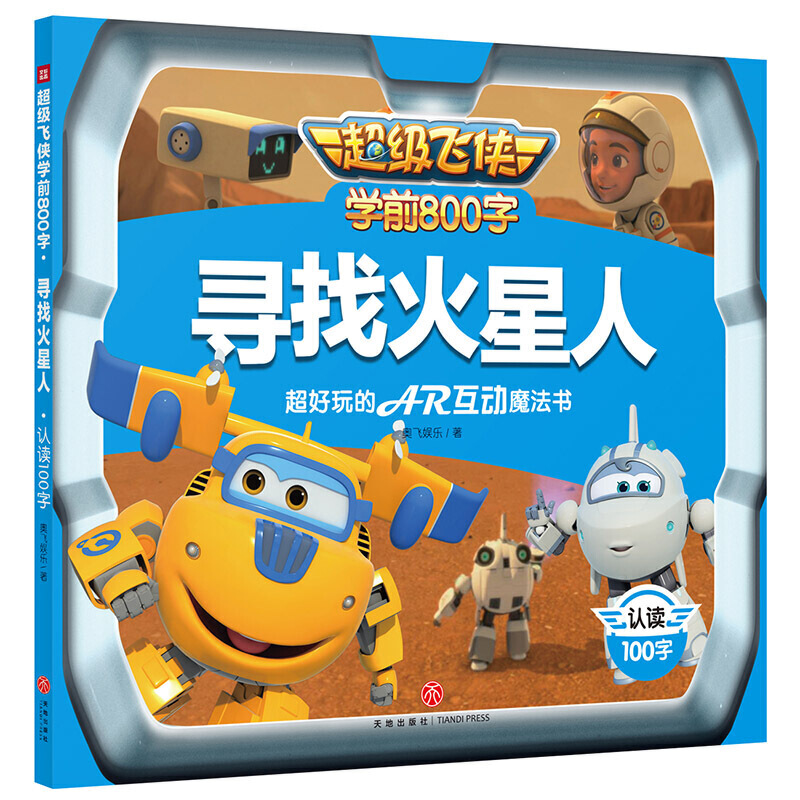 (j)wbW(xu)ǰ800֣һ J(rn)x100֣(j)(j)wbļ¾_(chung)Ե،(j)wbcҪ