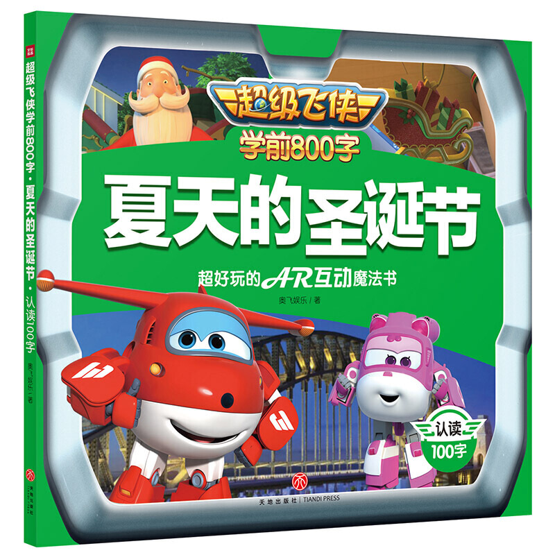 (j)wbW(xu)ǰ800֣ʥQ(ji) J(rn)x100֣(j)(j)wbļ¾(xi)_(ki)(chung)Ե،(j)wbcҪ