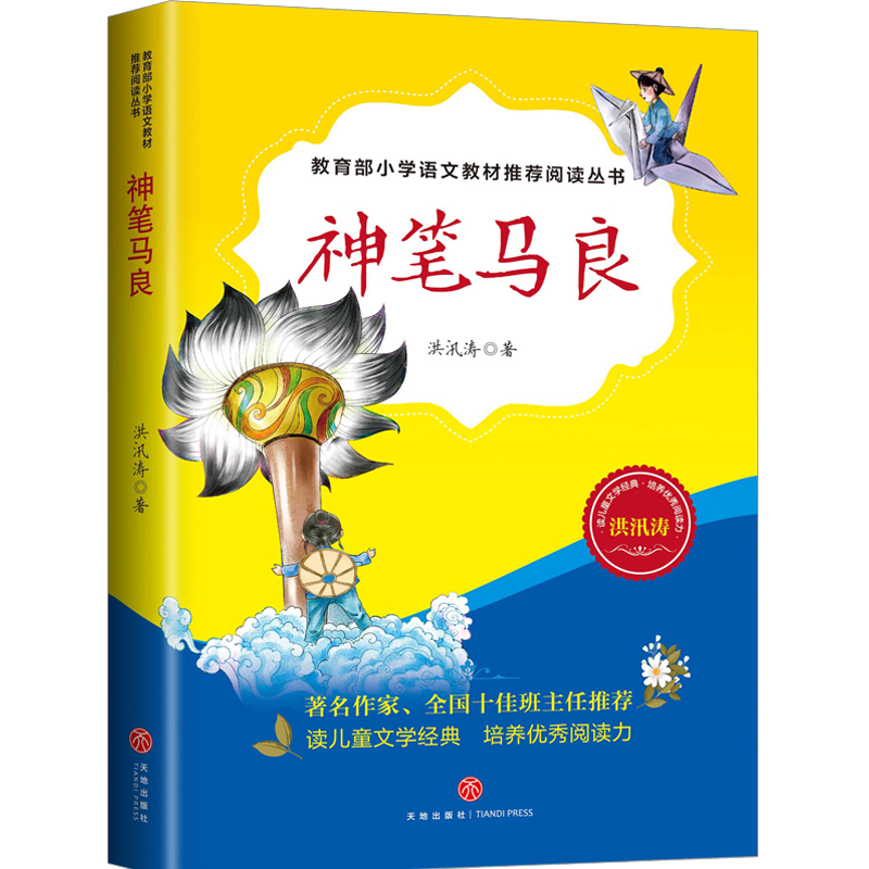 PRy(tng)СW(xu)Z(y)2꼉(j)ָxD棩