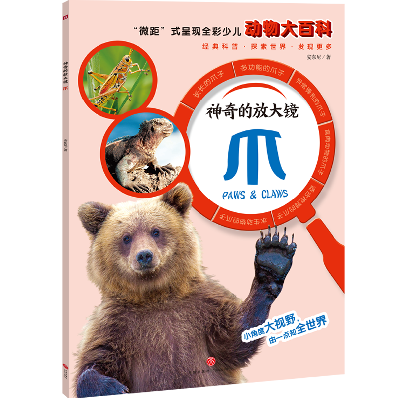 ķŴRצ΢ࡱʽʬF(xin)ȫك(dng)ٿȫ桢(zhn)չF(xin)Ą(dng)l(f)ӵ֪c̽񣡣
