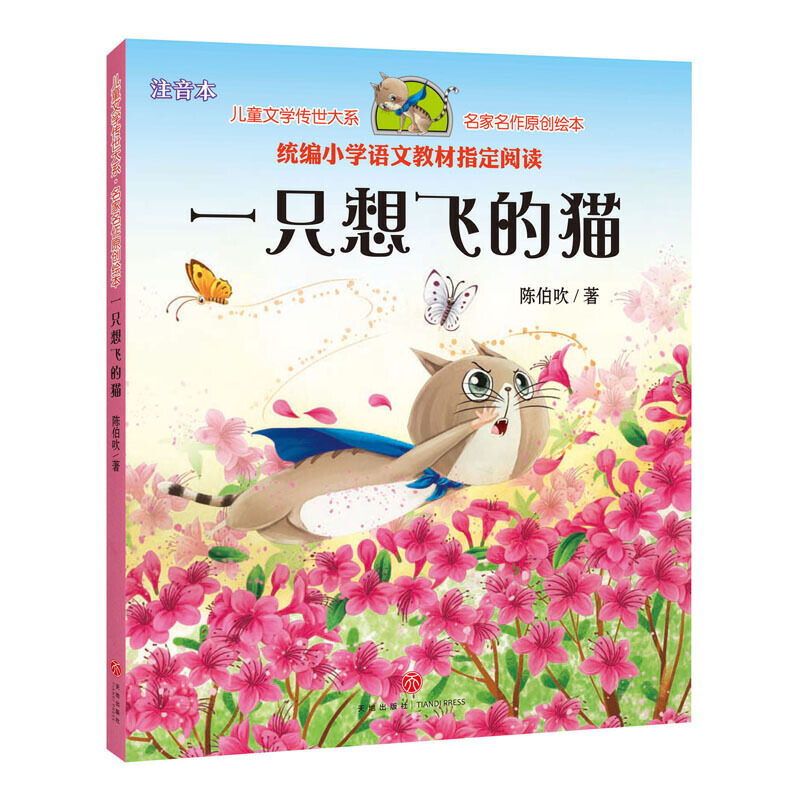һֻw؈ͯČW(xu)ꐲƷ СW(xu)ZĶ꼉Ͻy(tng)̲ıxĿ׿옷xĿͬʹ ԭ(chung)עL棩